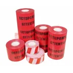 Лента сигнальная ''Осторожно кабель'' 300 мм х 100 м, цвет красныйхчерный, REXANT