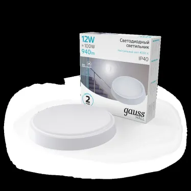 Светильник светодиодный ДБП 12 Вт 940 лм 4000К AC 220В Белый IP40 круг D135х32мм Пластик ЖКХ HALL Gauss