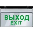 Светильник аварийный светодиодный ВЫХОД односторонний 3вт 1.5ч постоянный LED IP20