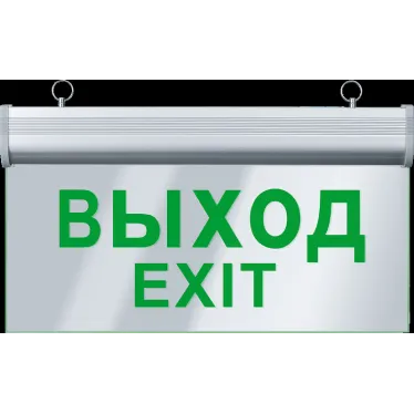 Светильник аварийный светодиодный ВЫХОД односторонний 3вт 1.5ч постоянный LED IP20