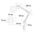 Лупа на струбцине , круглая, 8D, с подсветкой, белая | 31-0021 | REXANT