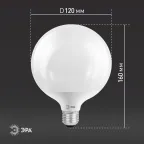Лампа светодиодная LED 20 Вт 1600Лм 4000К шар нейтральный E27 170-265В LED G120-20W-4000K-E27 Standart