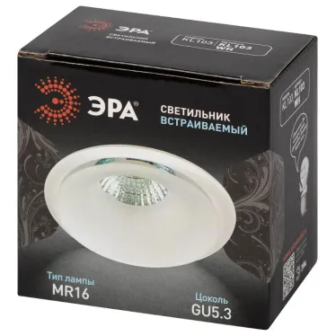 Встраиваемый светильник декоративный KL103 WH MR16 GU5.3 белый