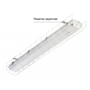 Защитная решетка для светильников TLWP06/236/228/254