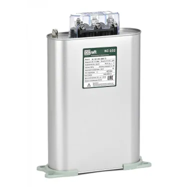 Косинусный конденсатор трехфазный 400В, 25кВАр серии КС-102 DEKraft