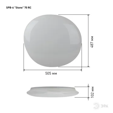 Светильник светодиодный 70Вт 3000-6500К 5600 Лм с пультом 70-RC SPB-6 Stone 70-RC