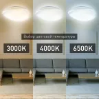 Светильник светодиодный 70Вт 3000-6500К 5600 Лм с пультом 70-RC SPB-6 Stone 70-RC