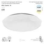 Светильник бытовой светодиодный (SPB 6) Fashion Светодиод. св-к 70Вт 3000-6500К 5950 Лм с пультом ДУ 511x84 мм SPB-6 Sparkle 70