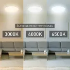Светильник бытовой светодиодный (SPB 6) Fashion Светодиод. св-к 70Вт 3000-6500К 5950 Лм с пультом ДУ 511x84 мм SPB-6 Sparkle 70
