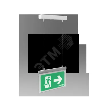 Световой указатель "ВАРТОН" Flip-подвес. серии Advanced 3W IP40 3ч | V1-EM-70432-30A01-4000365 | VARTON