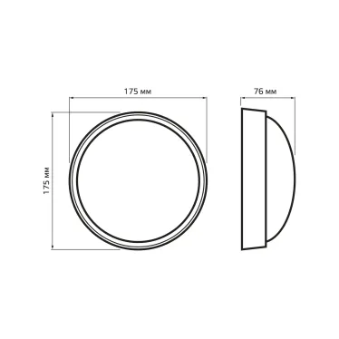 Светильник светодиодный пылевлагозащищенный для ЖКХ Qplus круг 8W 670lm 4000K 160-260V IP54 D176*76мм бел с дек рамк с м-вол сен | 142411208-S | Gauss