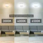 ДСП-60 SPB-6 Crystal 60 Светодиод. св-к 60Вт 3000-6500К 4800 Лм с пультом ДУ 490x88 мм (6/24)