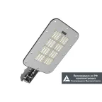 Светильник LED KEDR 2.0 (СКУ) 50Вт 8000Лм 5,0К КСС Д прозрачный рассеиватель IP67 консольный