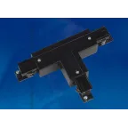 Соединитель для шинопровода Т-образный правый внутренний трёхфазный чёрный UBX-A33 BLACK 1 POLYBAG