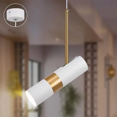 Светильник подвесной потолочный PL33 WH/GD MR16 GU10 цилиндр белый, золото