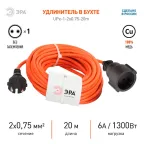 Удлинитель силовой UPx-1-2x0.75-20m-IP44 в бухте б/з 1 гн 20м ПВС 2х0.75 UPx-1-2x0.75-20m-IP44