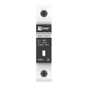 Ограничитель перенапряжений ОПВ-B 1P