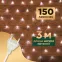 Гирлянда "Сеть" 1,5х1,5м, прозрачный ПВХ, 150 LED Белые | 215-125 | NEON-NIGHT