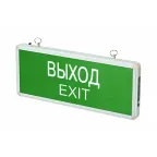 Светильник аварийный светодиодный ВЫХОД EXIT 3вт 1.5ч постоянный LED IP20 PEL 101-1