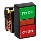 Кнопка AS-22N Пуск-Стоп Прямоугольная 220В NO+NC
