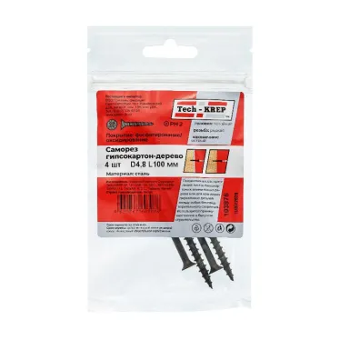 Саморез гипсокартон/дерево 4,8х100 черный (4шт) - пакет