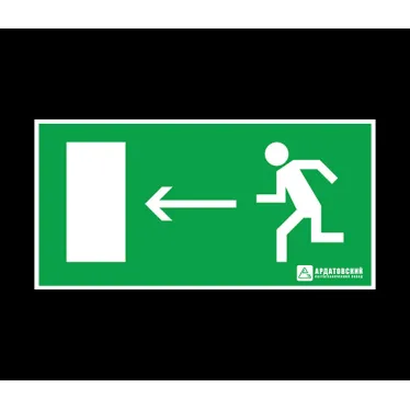 Пиктограмма (Наклейка) Направление к эвакуационному выходу налево 150х300 | 1006150300 | АСТЗ