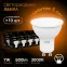 Лампа светодиодная LED 7Вт GU10 220В 2700К MR16 | 101506107 | Gauss