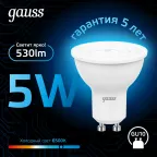 Лампа светодиодная MR16 5W 530lm 6500K GU10 LED 1/10/100 | 101506305 | Gauss