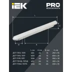 LIGHTING Светильник аварийный ДСП 1307А 36Вт 1ч 6500К IP65 1200мм серый пластик IEK