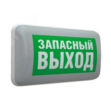 Светильник аварийного освещения светодиодный MARS 2200-4 LED 24V | 4502003520 | Световые Технологии