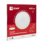 Умный потолочный светильник 600 мм 45W Connect