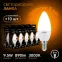 Лампа светодиодная LED 9.5Вт E14 220В 3000К Candle (свеча) | 103101110 | Gauss