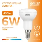 Лампа светодиодная Elementary R50 6W 450lm 3000K Е14 LED 1/10/50 | 63116 | Gauss