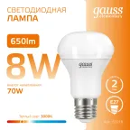 Лампа светодиодная Elementary R63 8W 650lm 3000K Е27 LED 1/10/50 | 63218 | Gauss