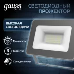 Прожектор светодиодный Qplus 20W 1700lm 6500K 200-240V IP65 графитовый LED 1/20 | 690511320 | Gauss