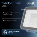 Прожектор светодиодный  Qplus 50W 4250lm 6500K 200-240V IP65 графитовый LED 1/10 | 690511350 | Gauss