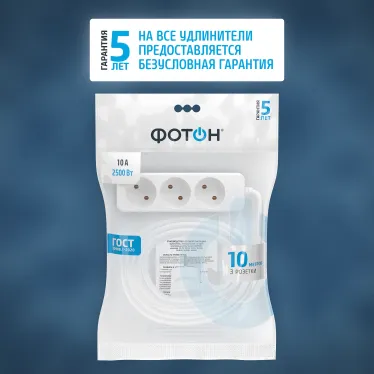Удлинитель сетевой 10-103 [1х3], 10м, 10А, без заземл, Белый