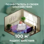 Светильник антимоскитный 2х15Вт, 220В (R100) | 71-0056 | REXANT