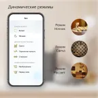 Лампа светодиодная филаментная Smart Home DIM E27 A60 7 Вт 1/10/40 | 1200112 | Gauss