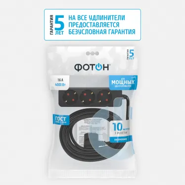 Удлинитель сетевой Фотон 16-103Е, 10м, 3 розетки, 16А, с заземлением,Черный