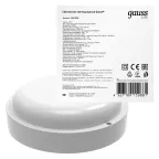 Светильник светодиодный пылевлагозащищенный для ЖКХ LITE круг 25W 1890lm 6500K 200-240V IP65 D210*52мм белый LED 1/20 | 126418325 | Gauss