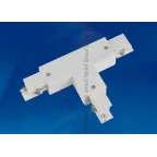 Соединитель для шинопроводов Т-образный Левый Внутренний Трехфазный белый UBX-A34 WHITE 1 POLYBAG