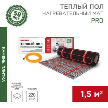Теплый пол, нагревательный мат PRO, RNX -1.5-330, двухжильный, с экраном, площадь1.5 кв м, 0.5х3 м, 330 Вт, REXANT