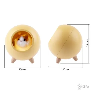 Детский ночник - светильник светодиодный NLED-468-1W-Y хомяк желтый
