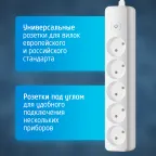 Удлинитель сетевой 10-25S [1х5], 2м, 10А, без заземления с выключателем, белый