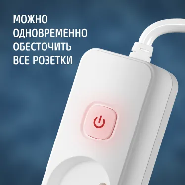 Удлинитель сетевой 10-25S [1х5], 2м, 10А, без заземления с выключателем, белый