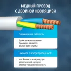 Удлинитель сетевой 10-25S [1х5], 2м, 10А, без заземления с выключателем, белый