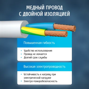 Удлинитель сетевой 10-25S [1х5], 2м, 10А, без заземления с выключателем, белый