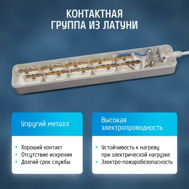 Удлинитель сетевой 10-25S [1х5], 2м, 10А, без заземления с выключателем, белый