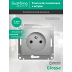 GLOSSA Розетка без заземления в рамку алюминий